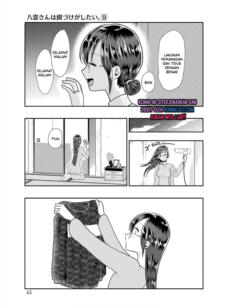Yakumo-san wa Ezuke ga Shitai. chapter 59